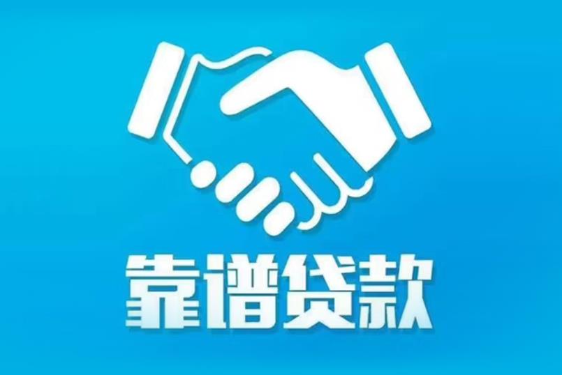 深圳龙华区空放电话|私人放款|深圳龙华区私人借钱