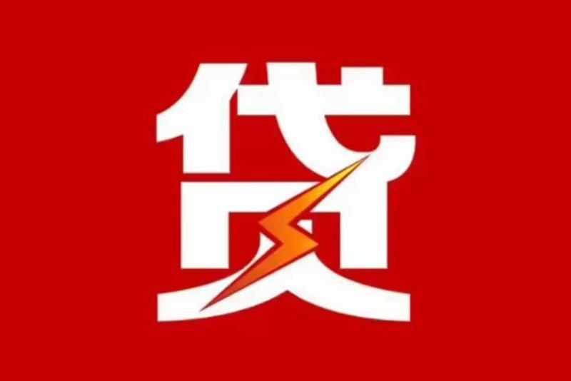 深圳龙华区空放借钱|短期应急贷款|深圳龙华区私人借钱