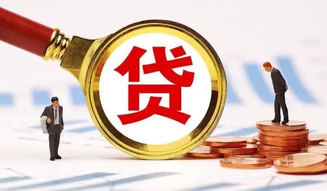 深圳龙华区空放公司|民间私人借款|深圳龙华区生意贷款