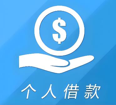 深圳龙华区空放借贷公司